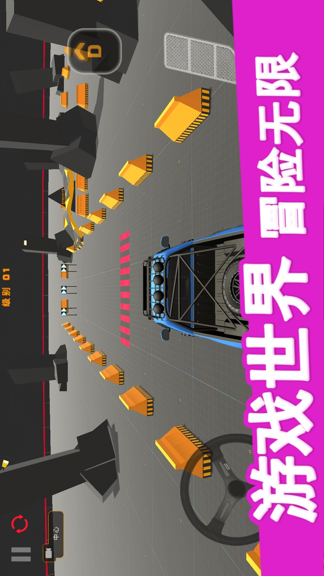 极限山地越野车