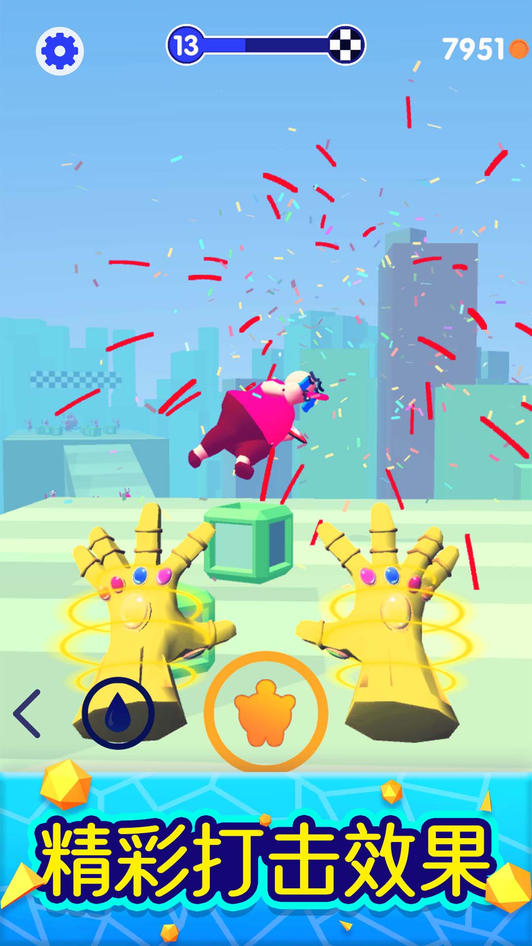 啪啪打脸 啪啪打脸