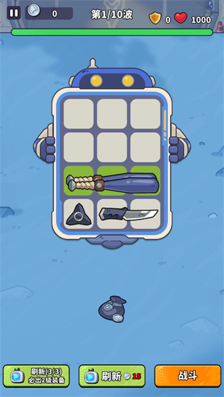 守卫都市单机版