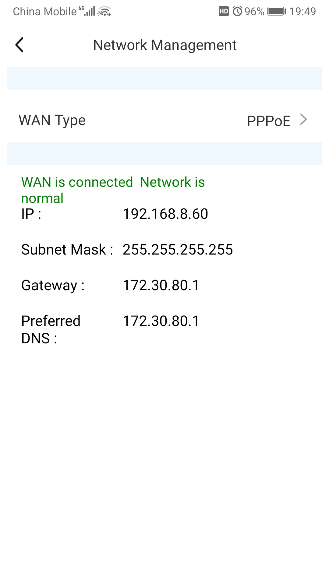MESH无线路由器 MESH无线路由器