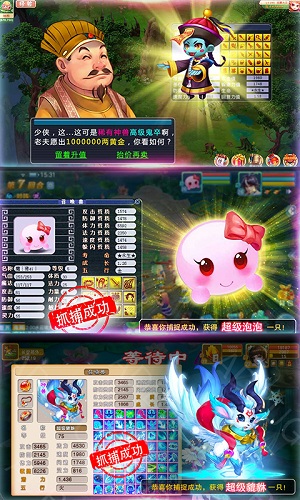 梦幻大唐无限版