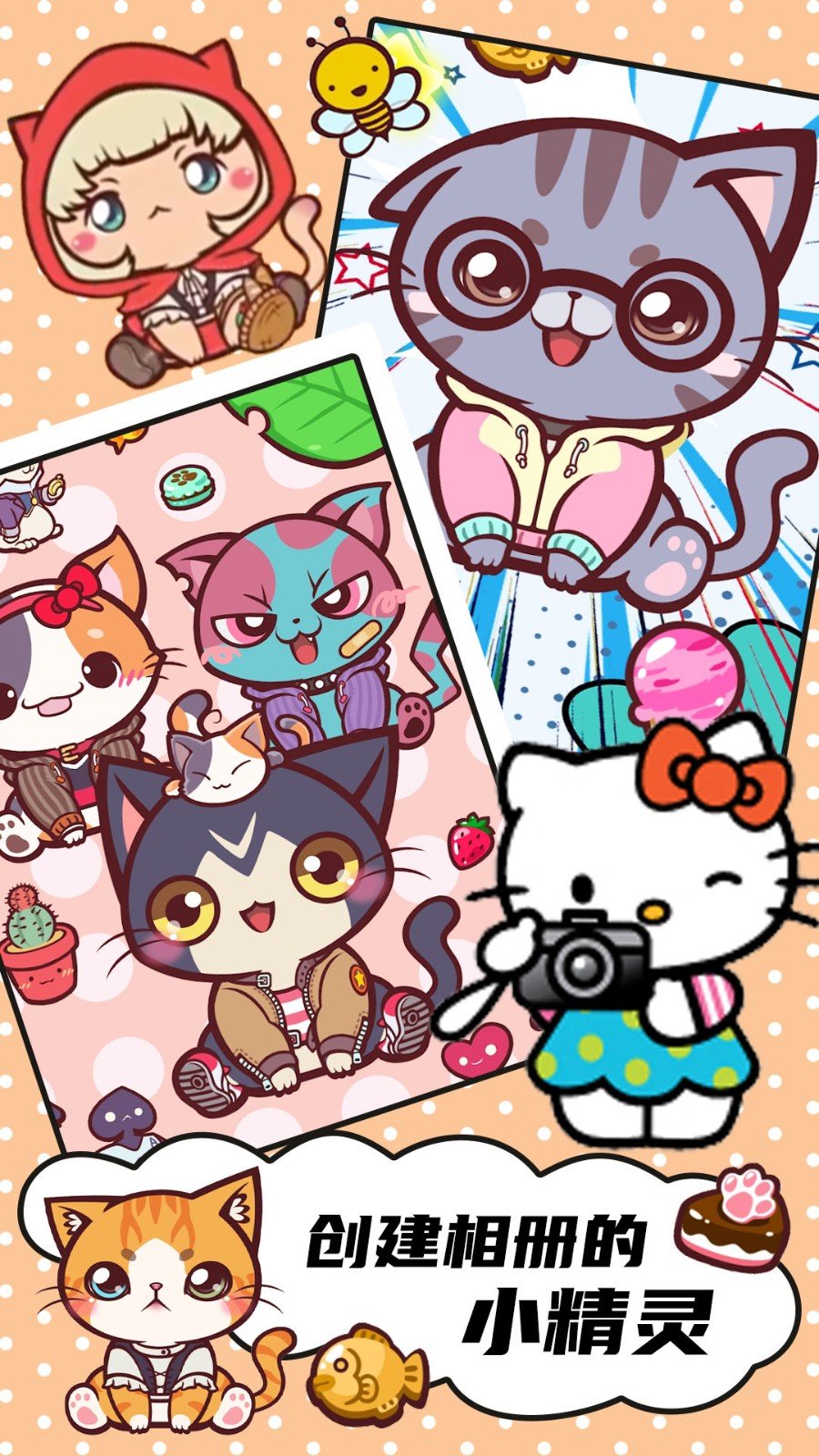 口袋精灵模拟器 口袋精灵模拟器