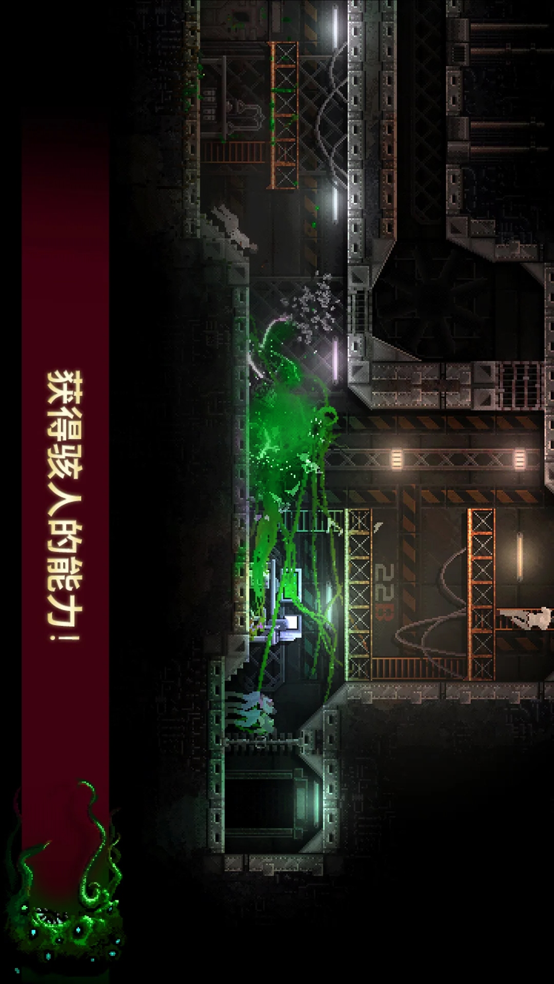 黑暗怪物入侵 黑暗怪物入侵