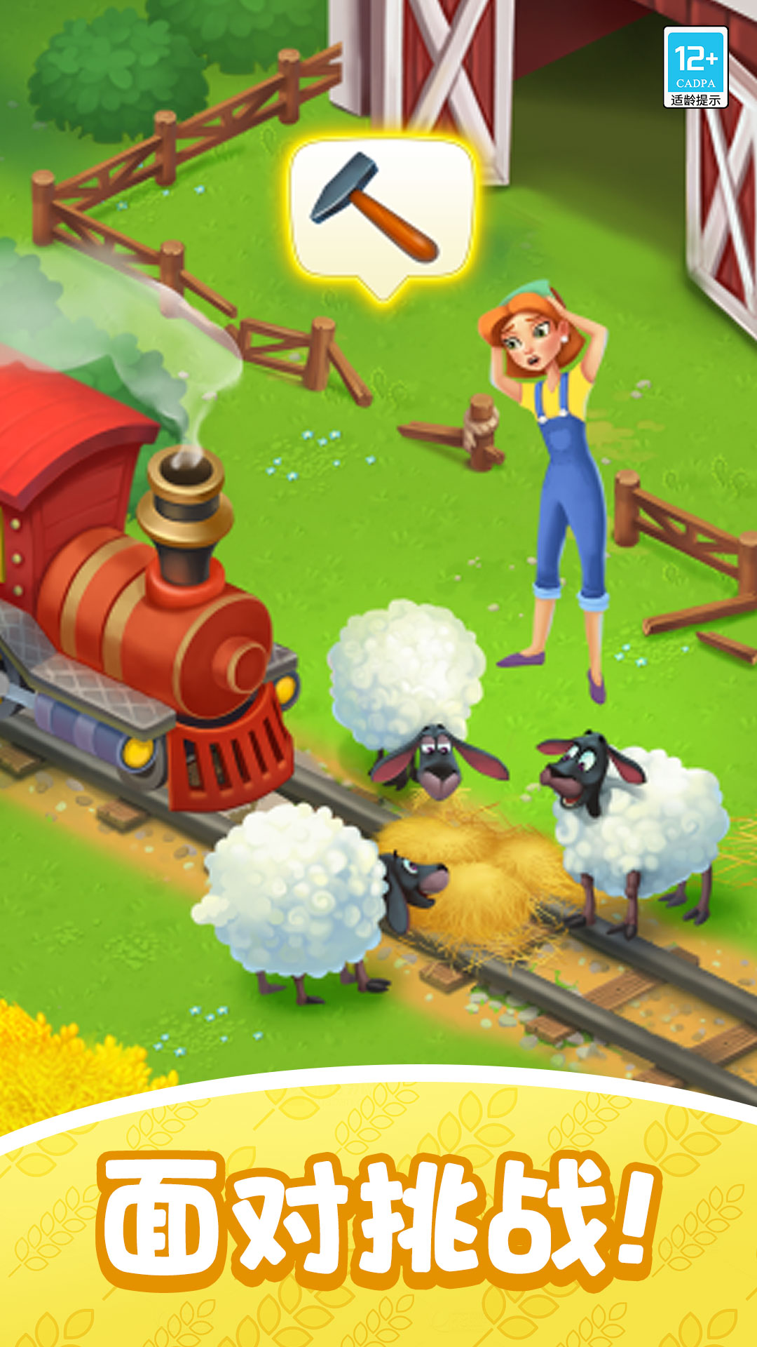 开心消水果2026最新版