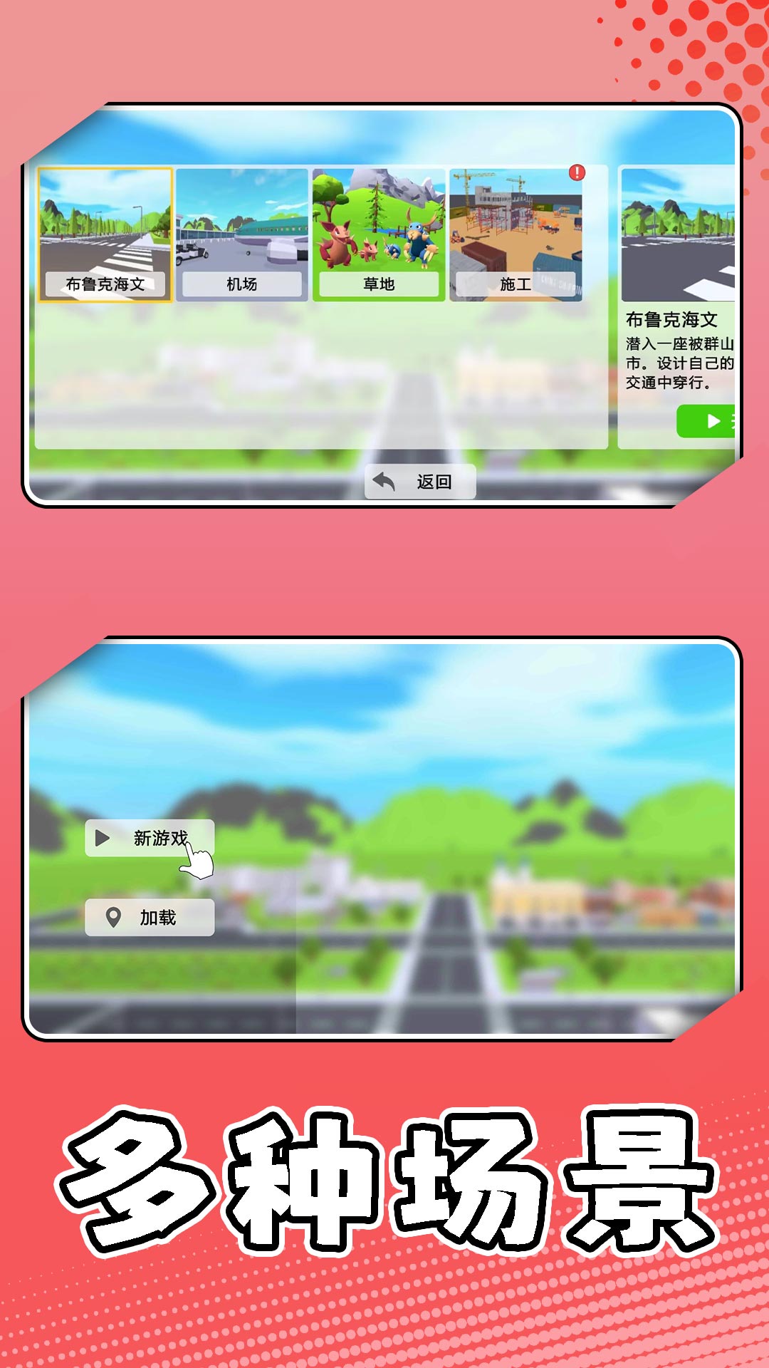 真实模拟帝国 真实模拟帝国