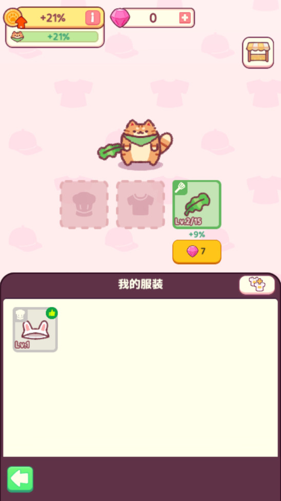 猫咪小吃店内置菜单版(Snack Bar) 1.0.180最新版