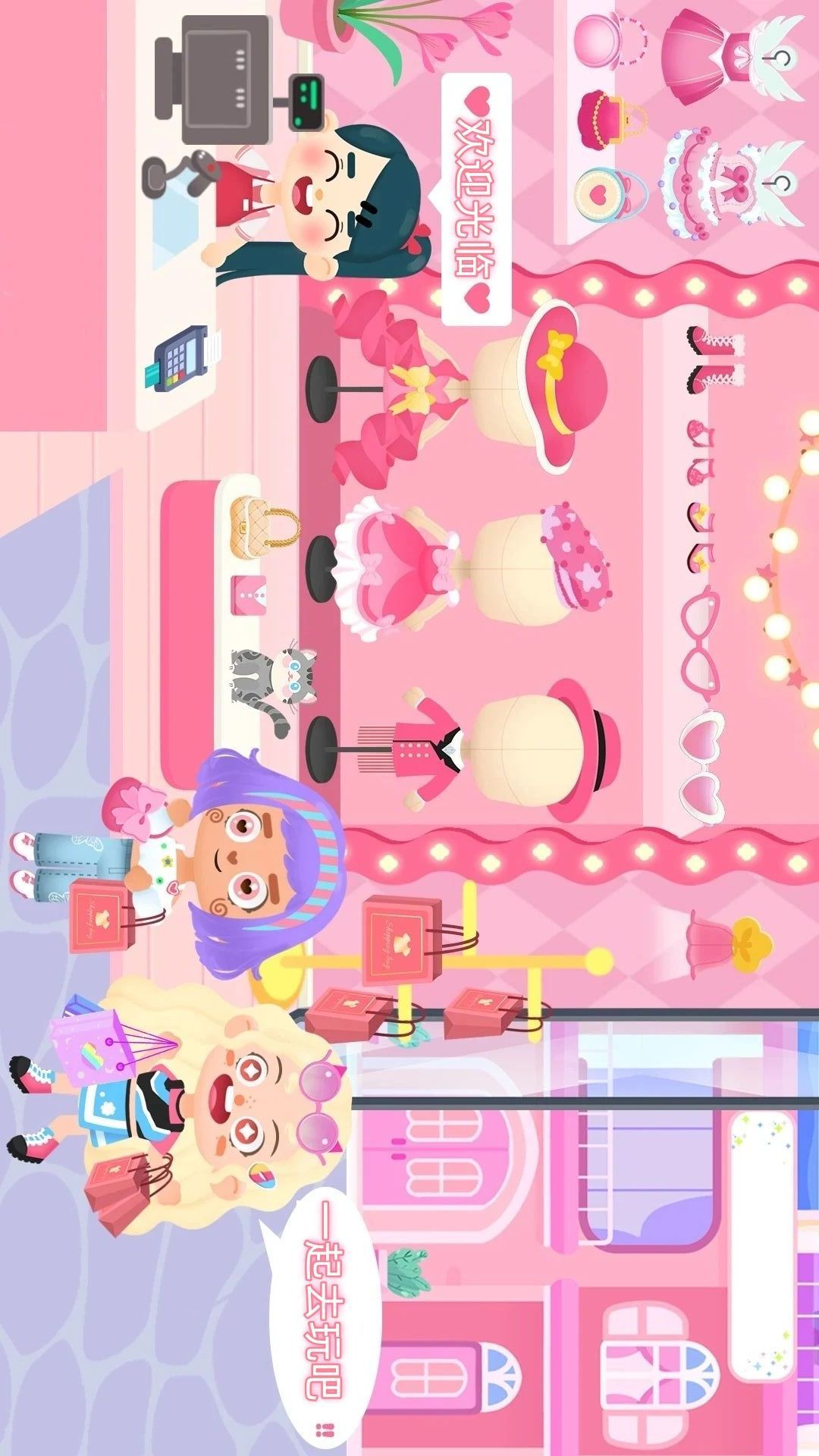 小小家园生活 小小家园生活