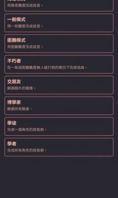 铁血地牢(Gauntlet)