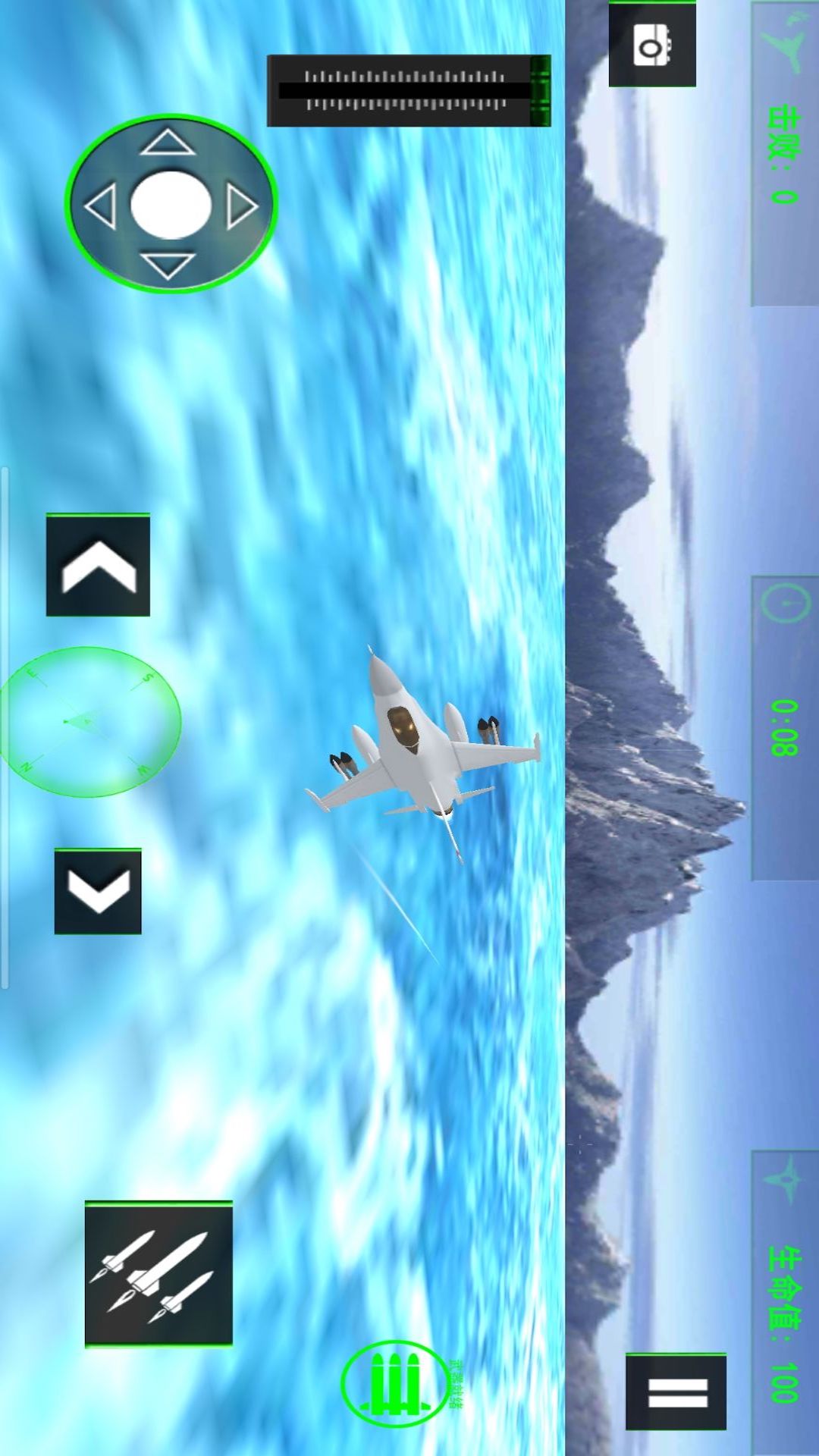 飞机模拟器3d官方正版