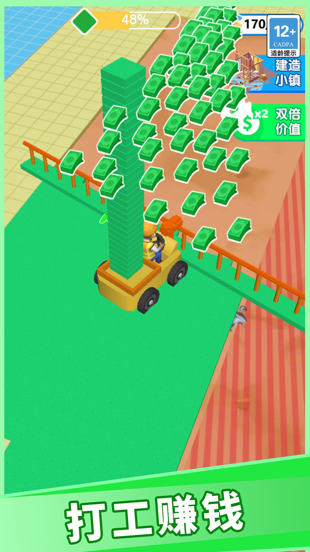 ��ǿ����996