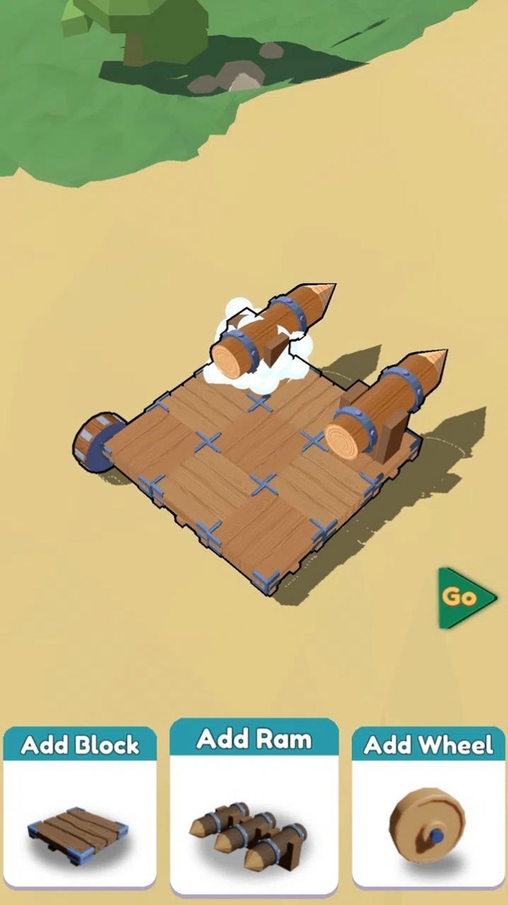 攻城之车 攻城之车