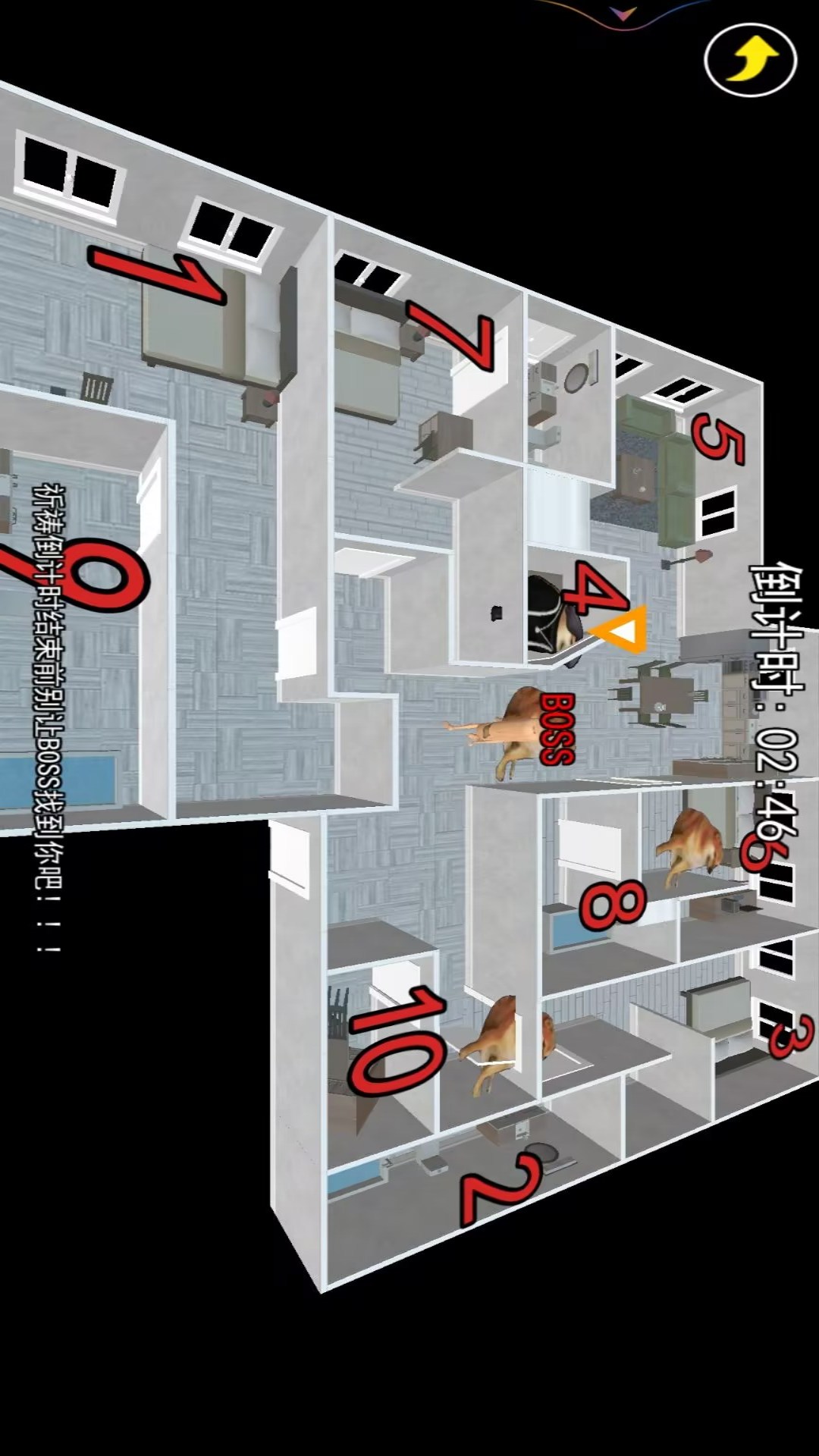 疯狂屠夫藏猫猫 疯狂屠夫藏猫猫