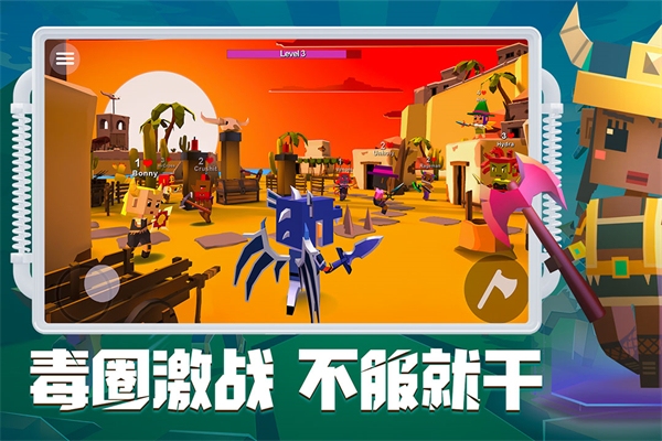 刀斧大乱斗游戏