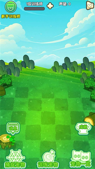 口袋妖兽训练师 口袋妖兽训练师