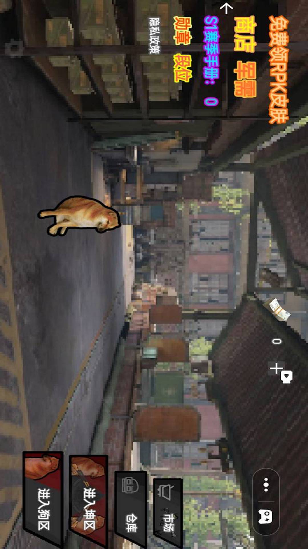 狗狗突围 狗狗突围