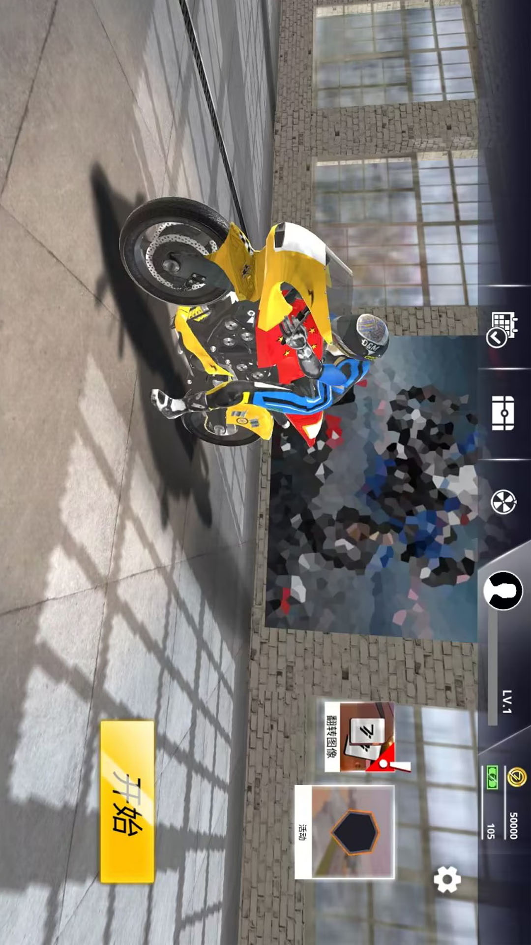 狂飙驾驶员 狂飙驾驶员