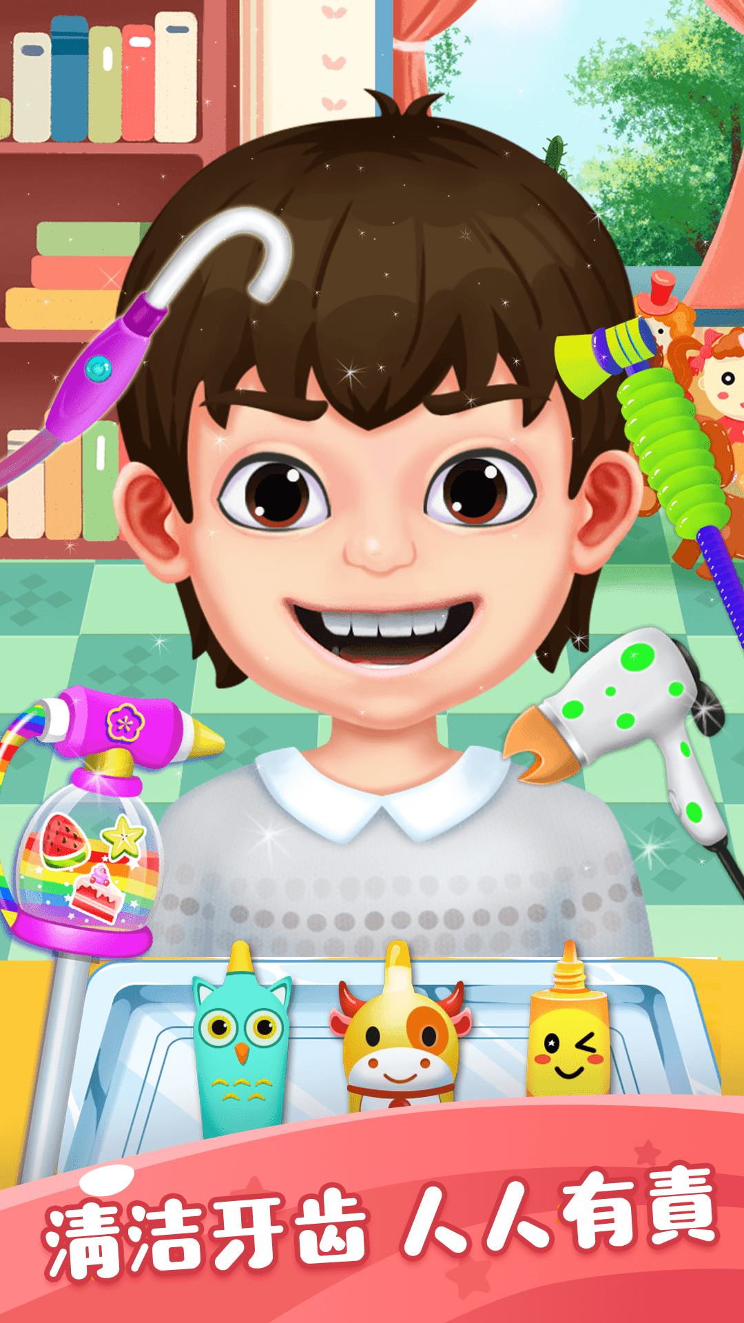 快乐宝宝官网版