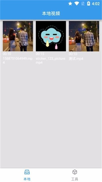 见见视频处理 见见视频处理