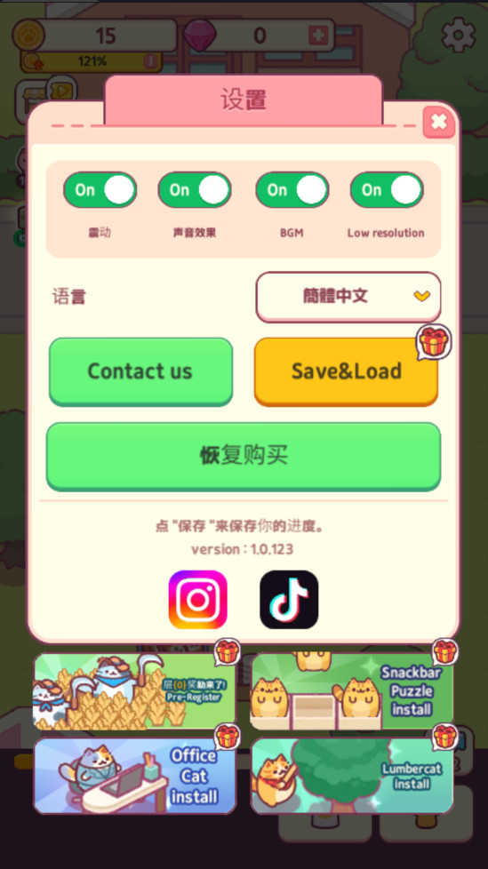 猫咪小吃店内置菜单版(Snack Bar) 1.0.180最新版