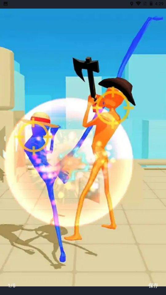 口香糖对决 口香糖对决