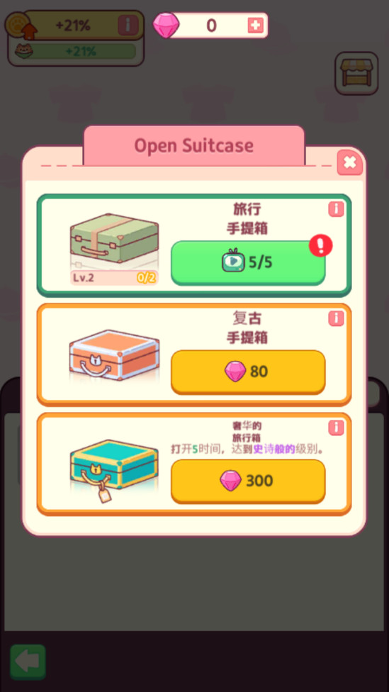 猫咪小吃店内置菜单版(Snack Bar) 1.0.180最新版