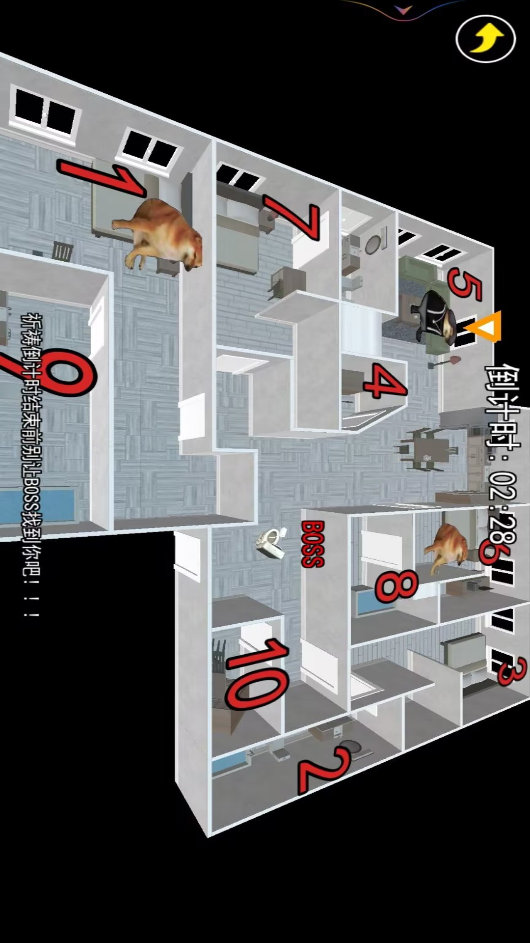 疯狂屠夫藏猫猫