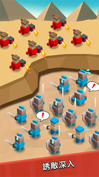 艺术战争正版(Art of War)