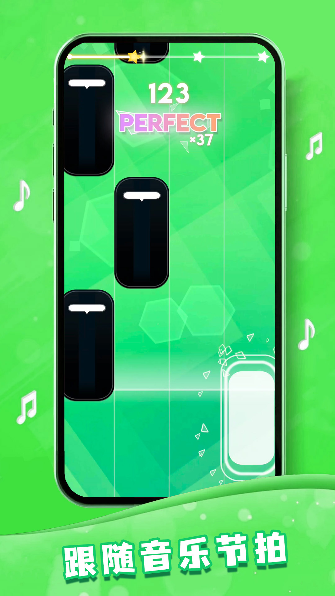 指尖节奏大师正版