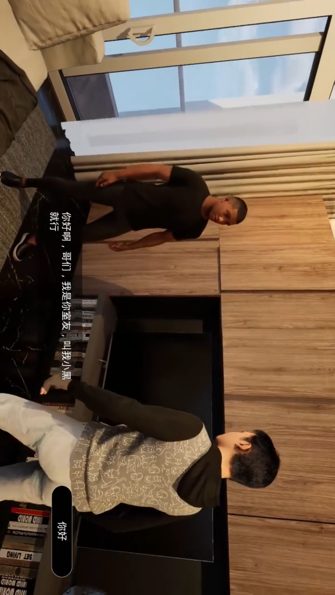 浪漫校园高中生活