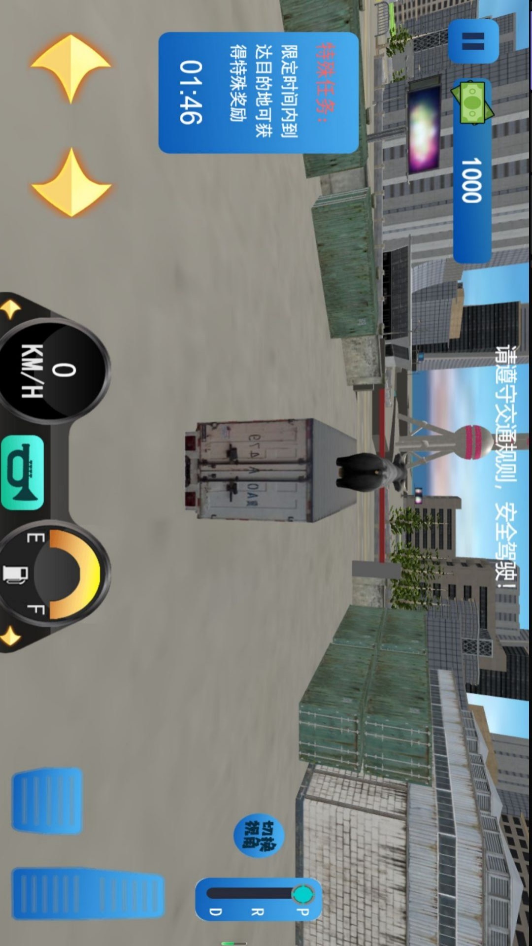 城市卡车停车场3D