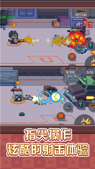 像素射手大战 像素射手大战