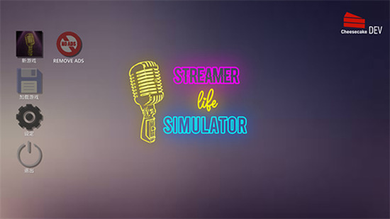 [Installer] Streamer Life Simulator