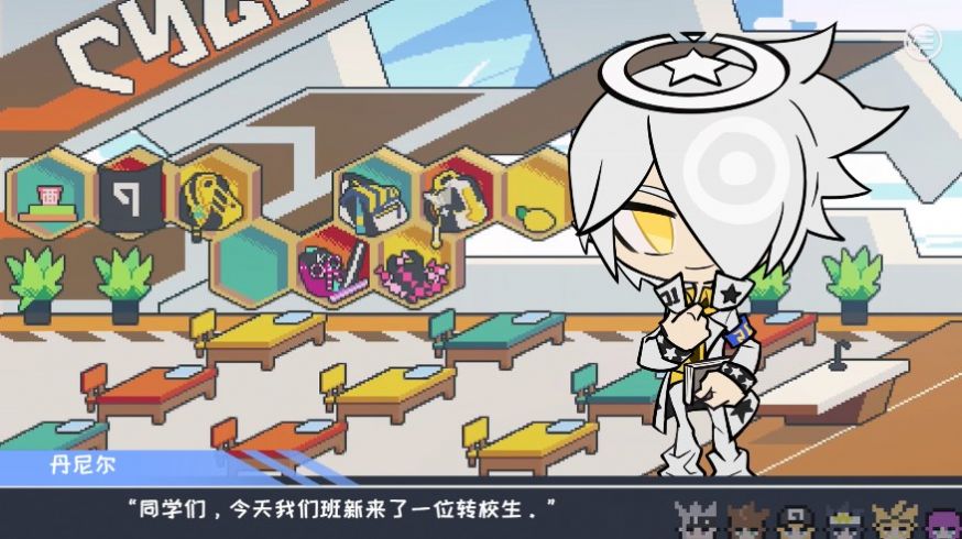 我的学园生活4.0汉化版 我的学园生活4.0汉化版