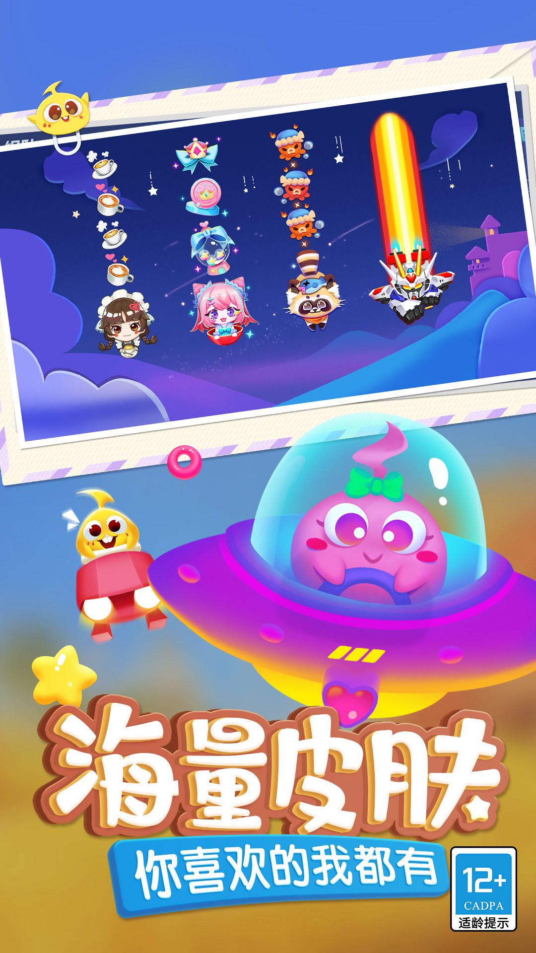 蛇蛇争霸官方正版