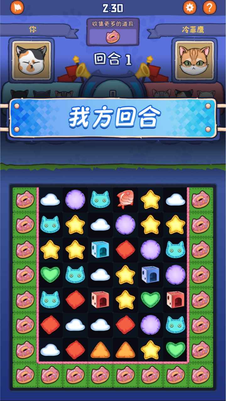 猫星纪元 猫星纪元