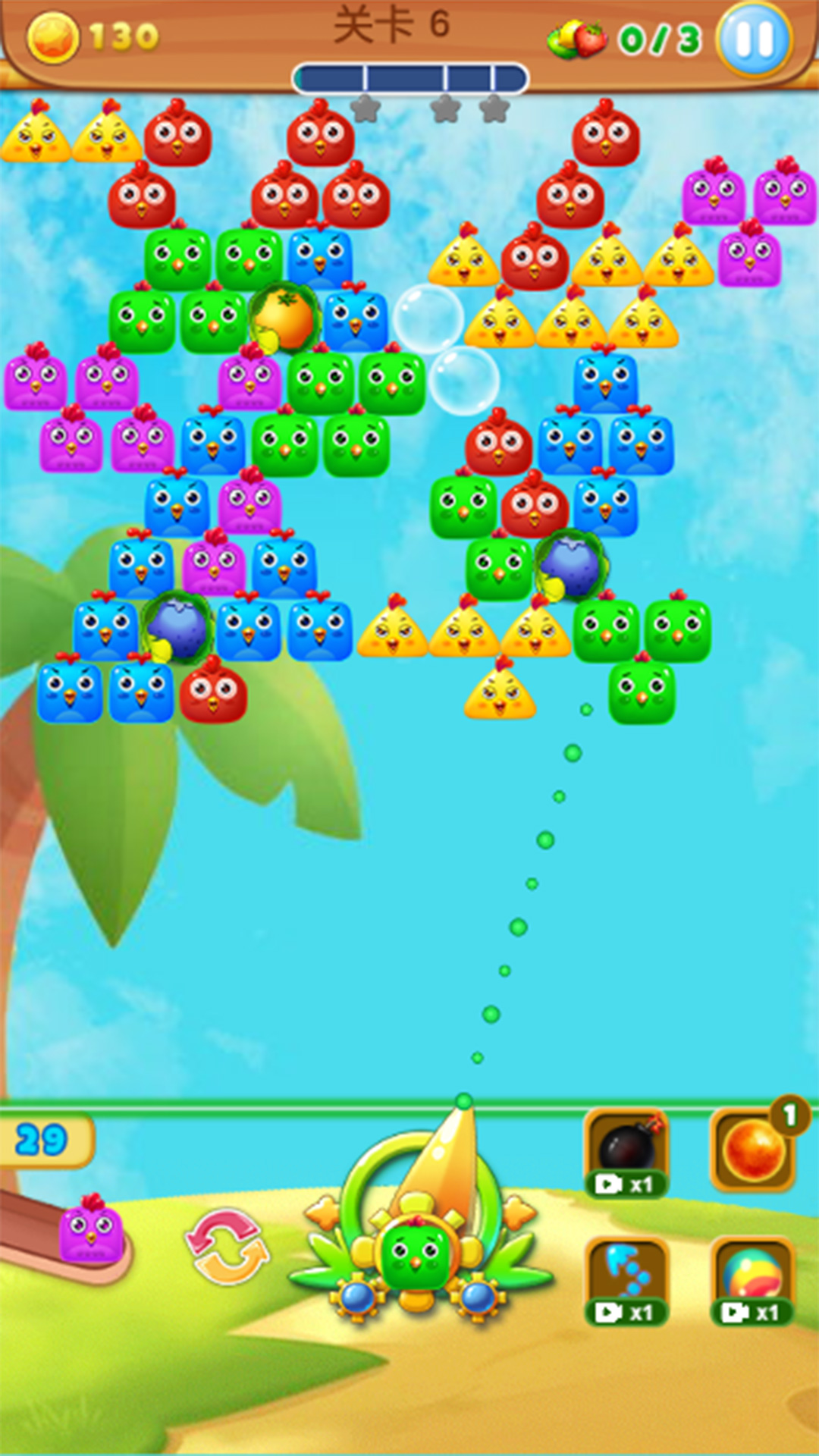 泡泡龙射击消消 泡泡龙射击消消