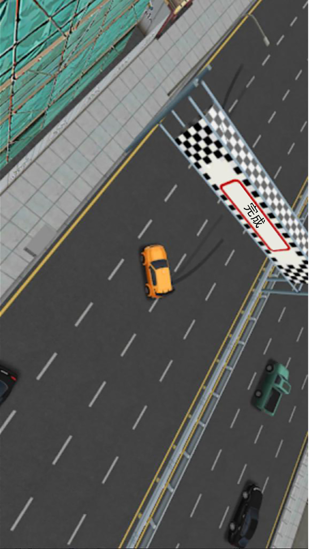 赛车驾驶模拟器