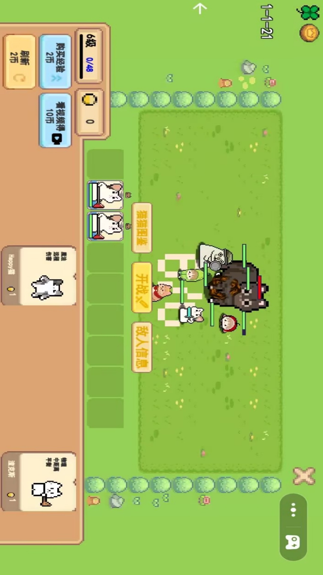 玩转像素岛 玩转像素岛