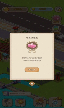 伊甸园农场 伊甸园农场