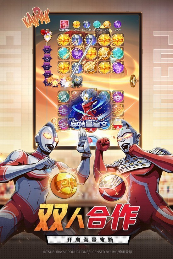 球球英雄无限钻石无限金币