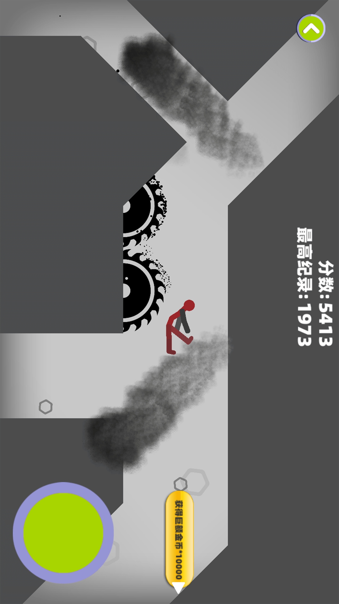 火柴人粉碎模拟器