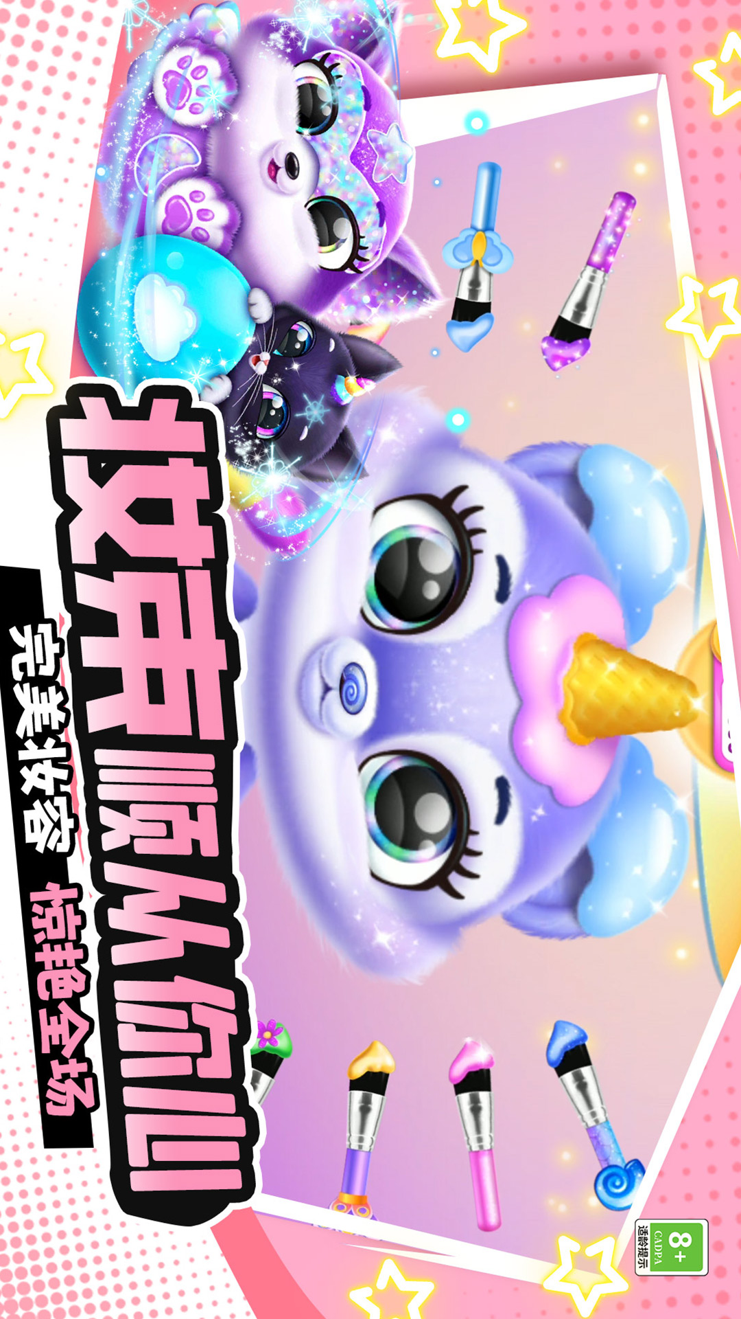 梦幻家园创造 梦幻家园创造