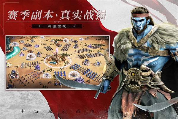 魔法门之英雄无敌3深渊号角汉化补丁手机 魔法门之英雄无敌3深渊号角汉化补丁手机