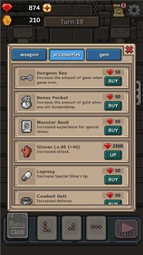 地牢赃物史莱姆 地牢赃物史莱姆