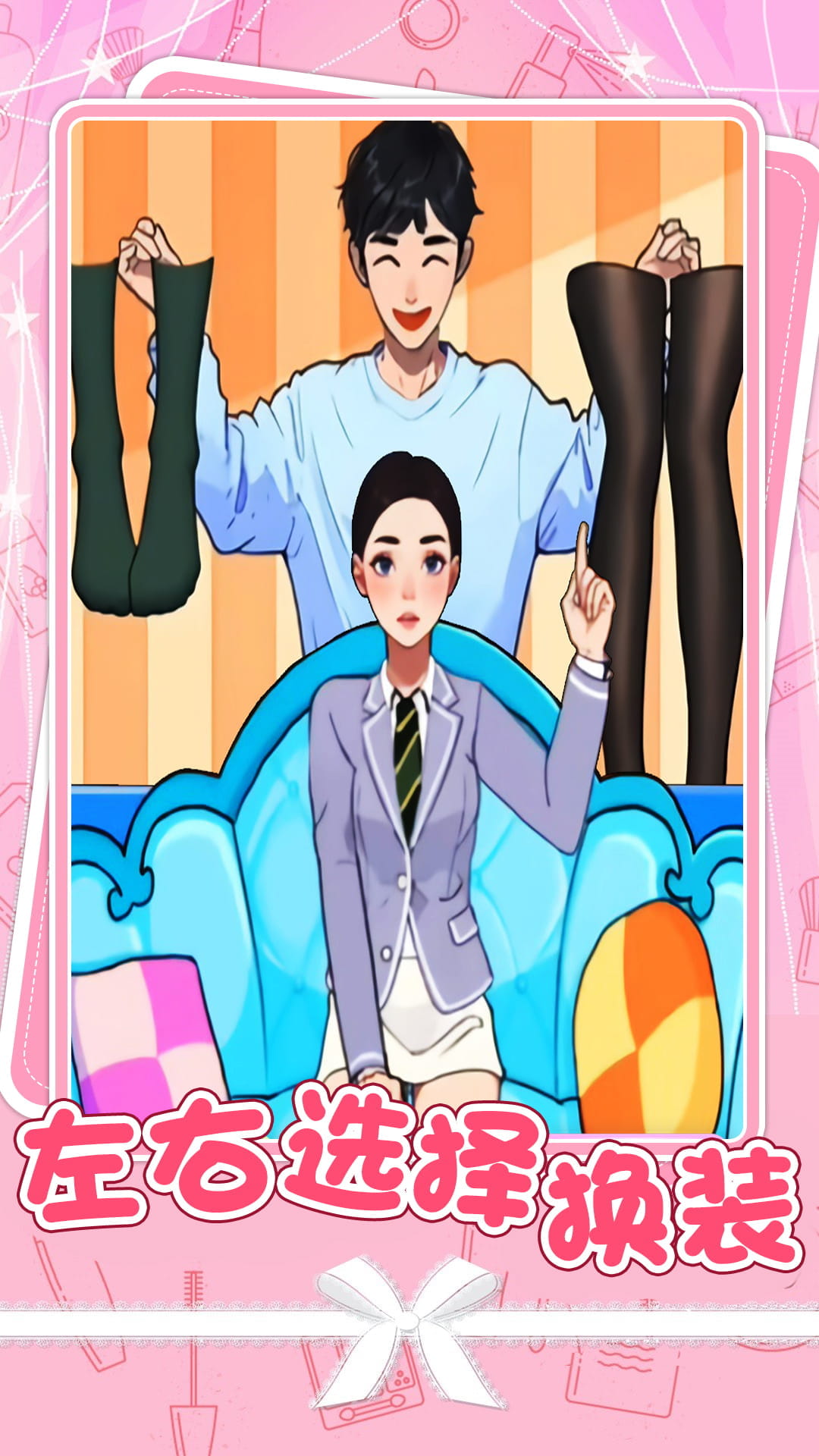 爱莎公主炫彩美妆