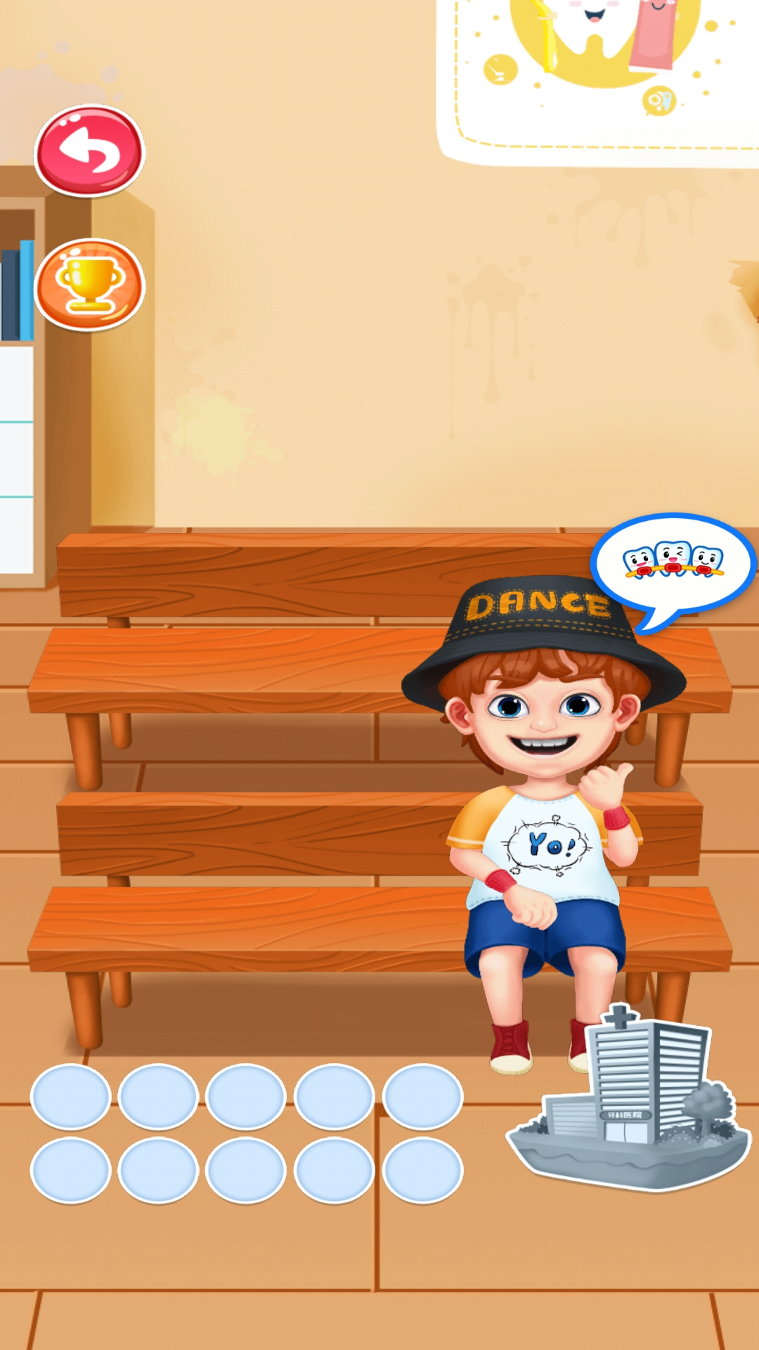 快乐宝宝官网版