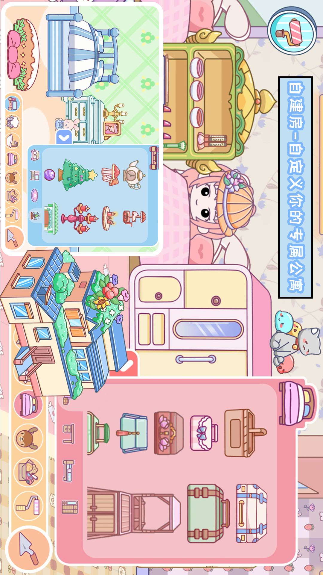 米加美食小当家