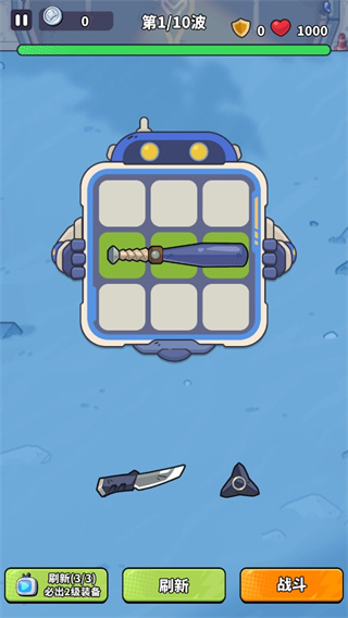 守卫都市单机版