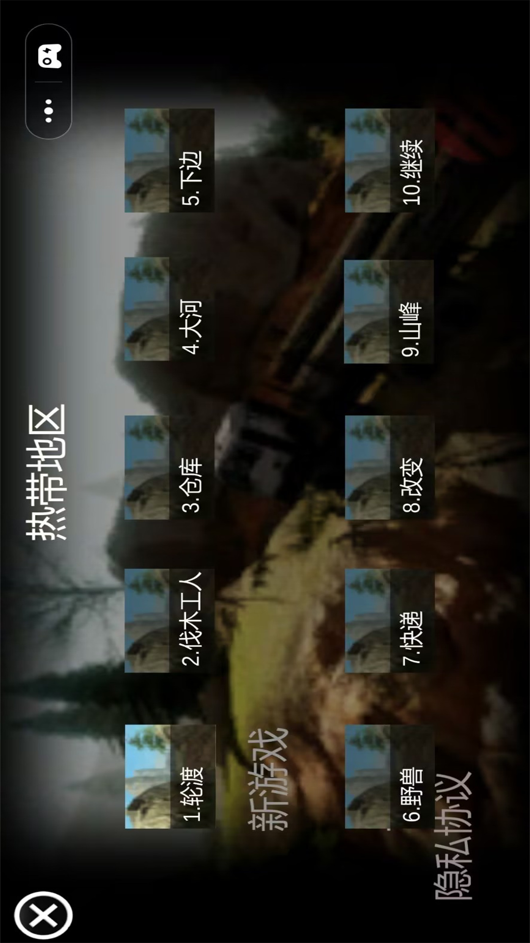 现代卡车登山越野 现代卡车登山越野