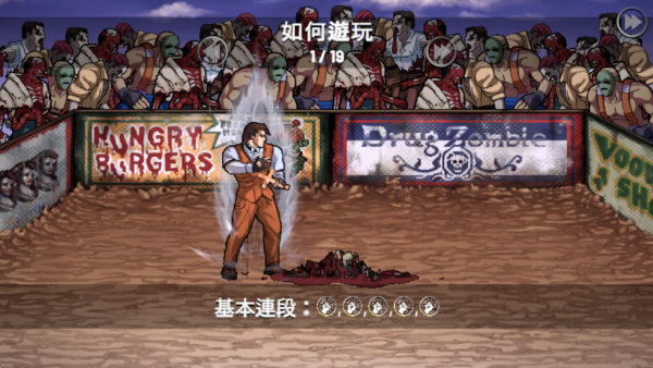 午夜杀生重制版安卓版 午夜杀生重制版安卓版